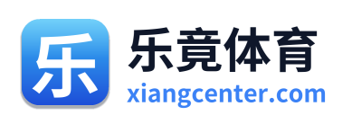 乐竟体育
